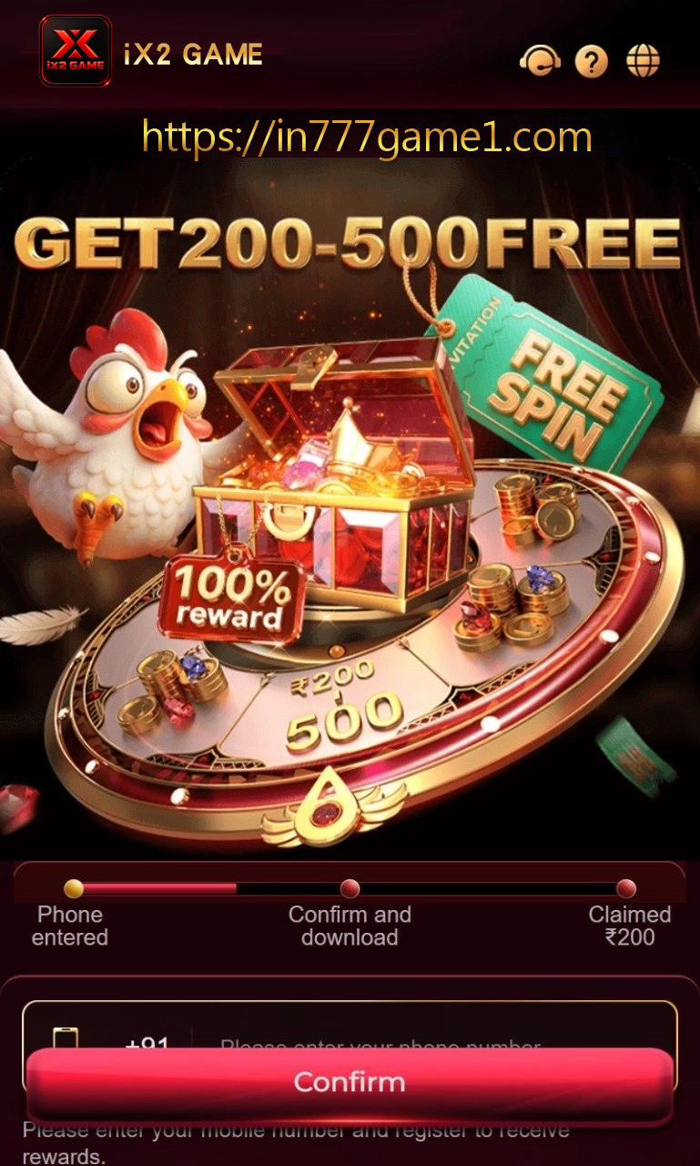IX2 mobile app guide image for Android users in India